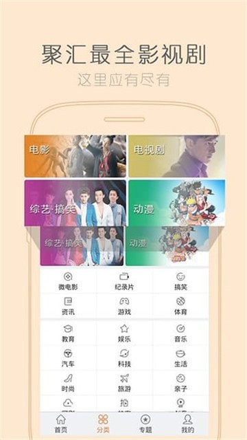 琪琪电影