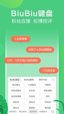 讯飞输入法2026