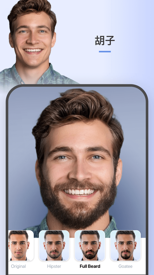 Faceapp