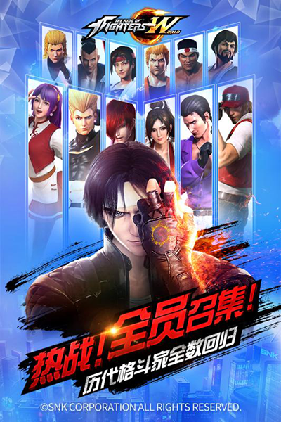 格斗之王2026