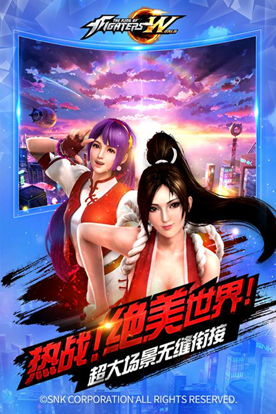 格斗之王2026
