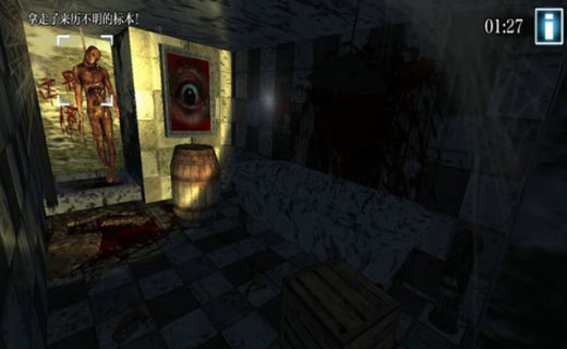 鬼屋逃生3D