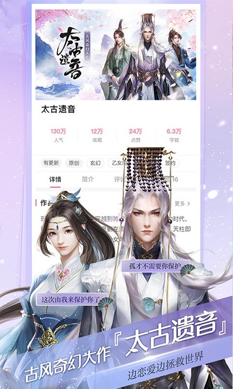 易次元软件