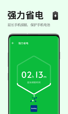 知心手机