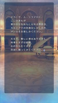 fateextella