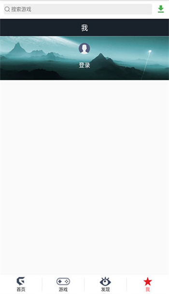 聚游游戏平台app