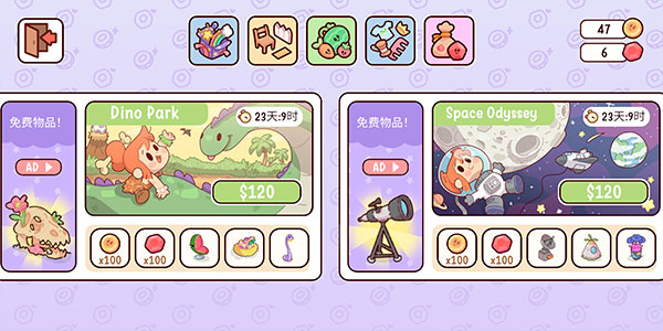 我亲爱的农场正版