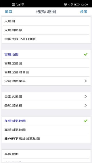 奥维地图2026