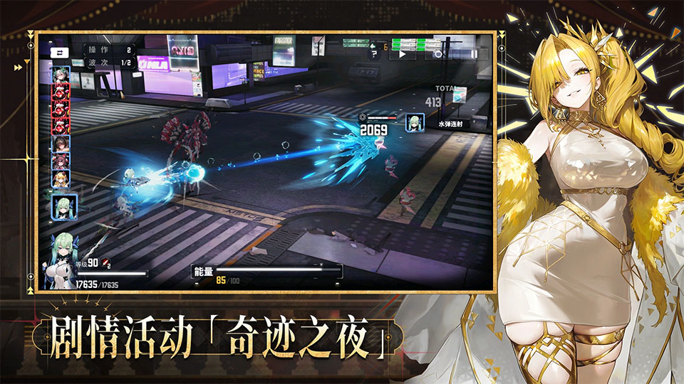 交错核心