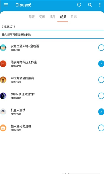 Clousx6app
