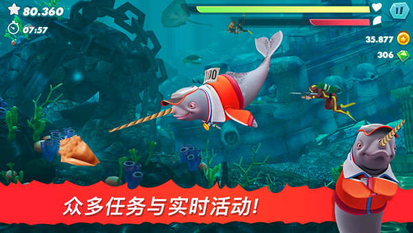 饥饿鲨进化游戏