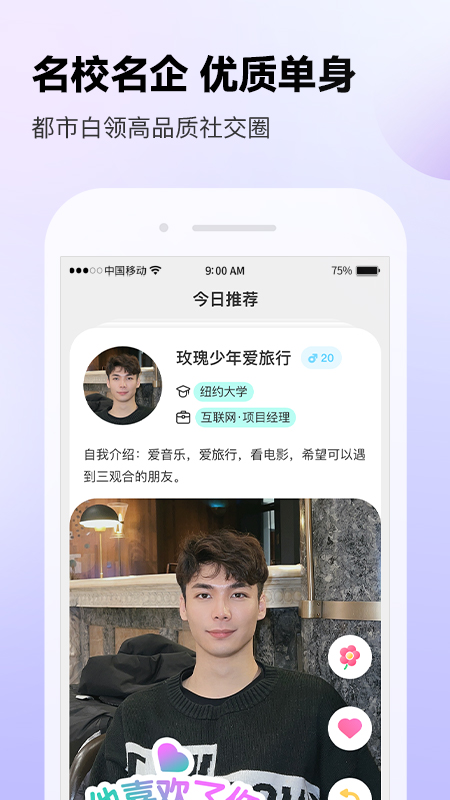 ForUapp