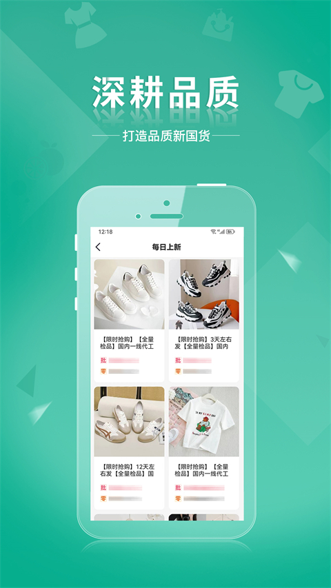 蚁家人app