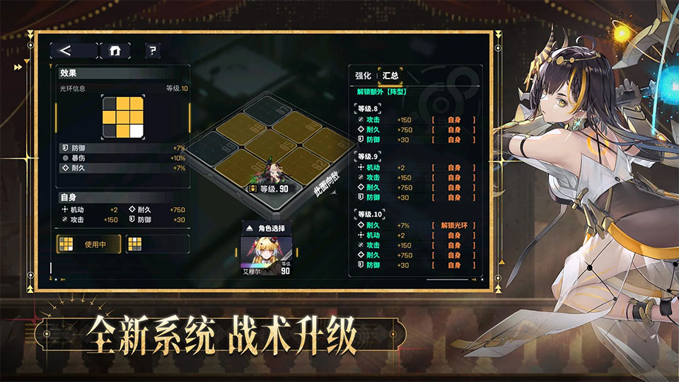 交错核心