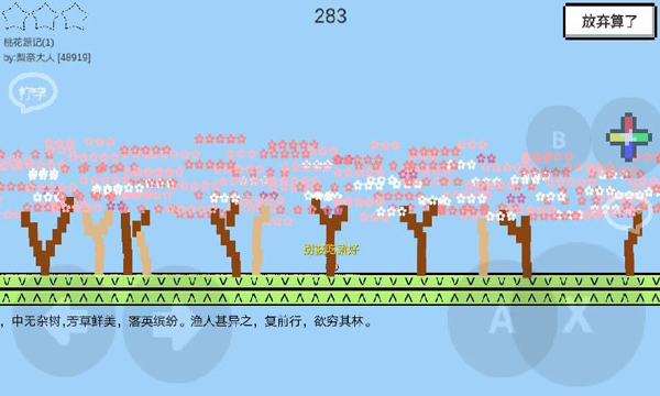魔导战争免费版