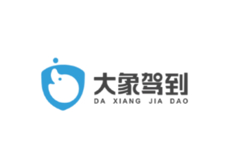 大象驾到 大象驾到