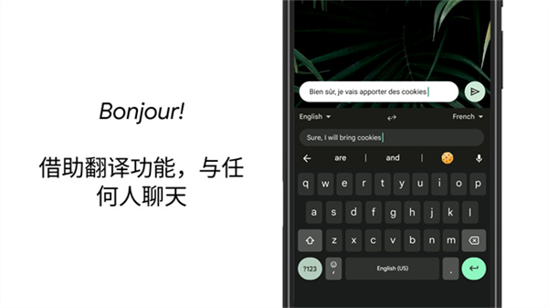 谷歌输入法安卓版