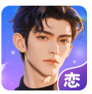 虚拟恋人