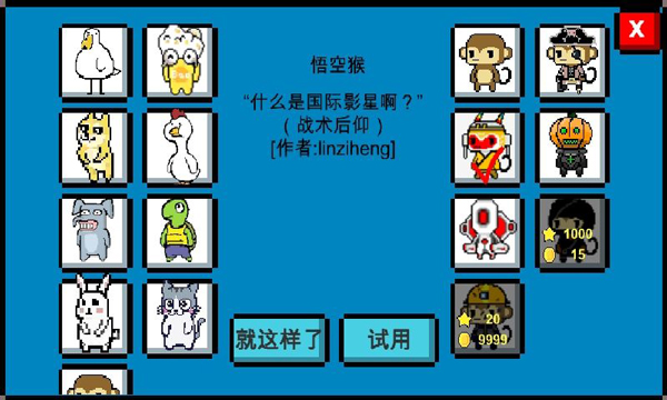 魔导战争免费版