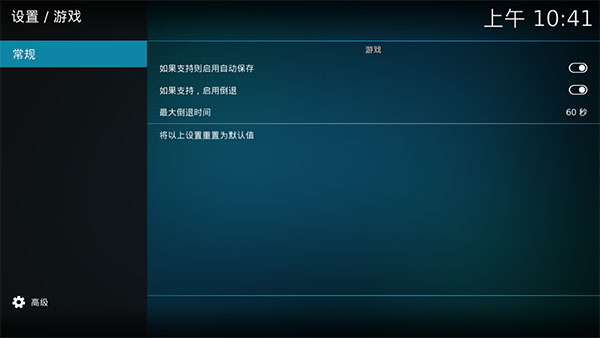 kodi播放器tv版