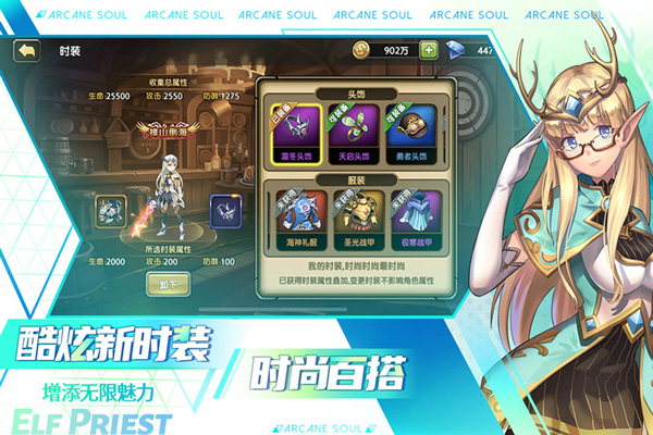 剑之痕手游