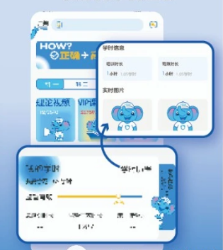 大象驾到app官方版下载 大象驾到app官方版下载
