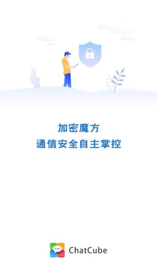ChatCubeapp
