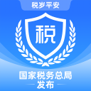 重庆税务最新版