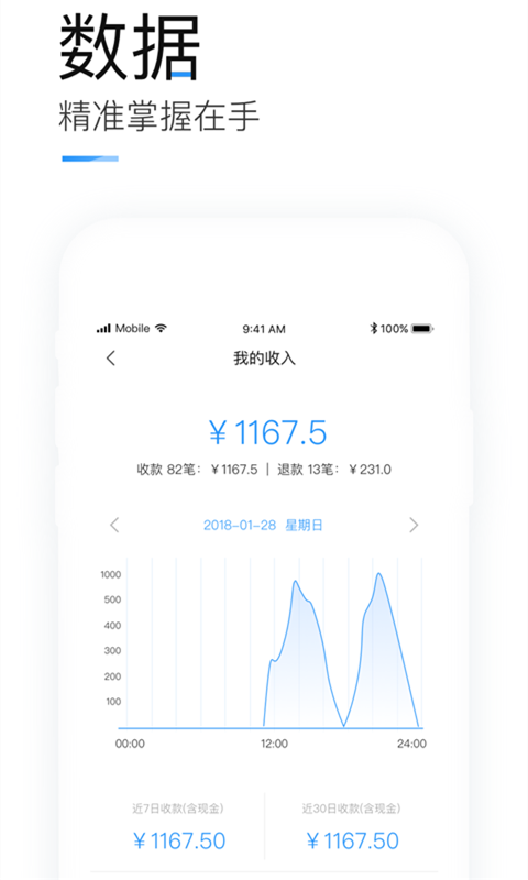 掌上客如云app下载最新版