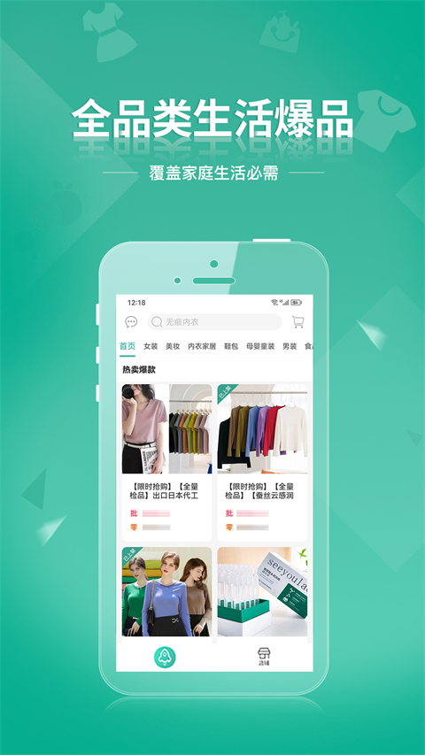 蚁家人app