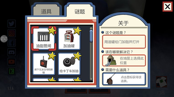 恐怖冰淇淋车