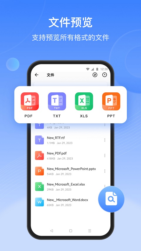 茄子快传安卓版