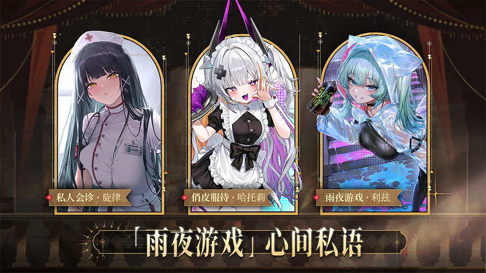 交错核心