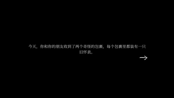滴答滴答双人冒险游戏