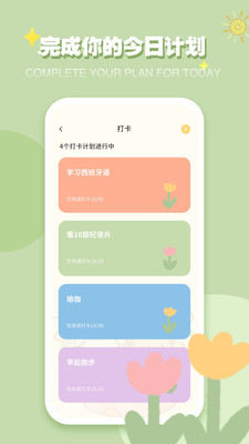 iCity我的心情日记