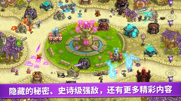 皇家守卫军游戏