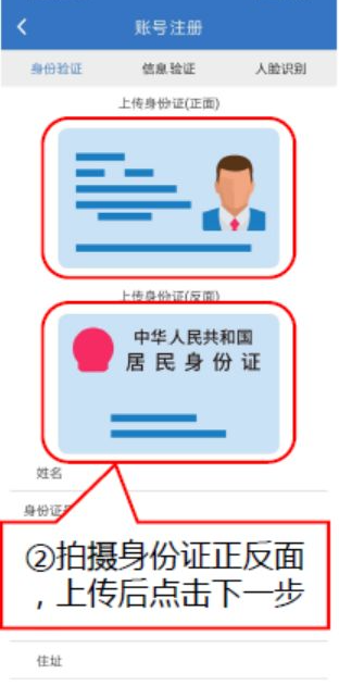 爱服务-兵端app