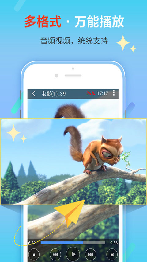 影音先锋正版
