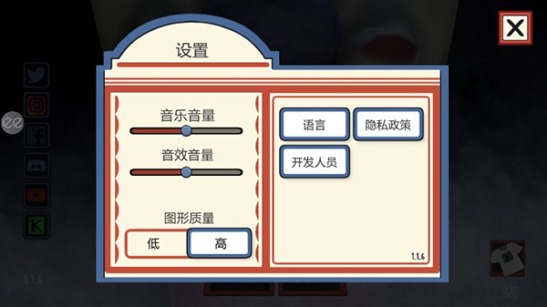 恐怖冰淇淋车