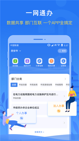 i西安正版
