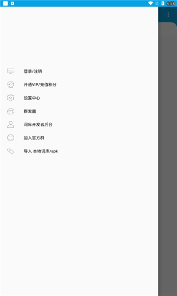 Clousx6app