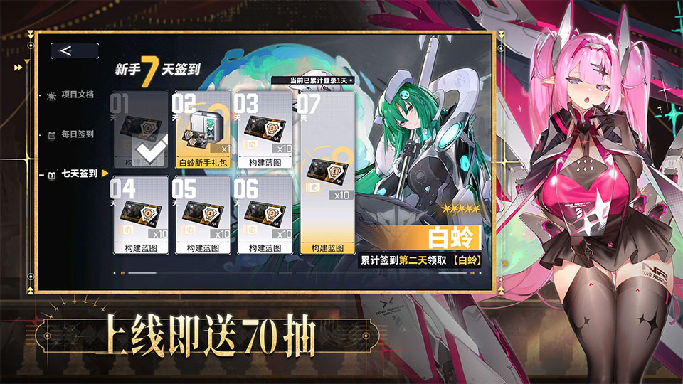 交错核心