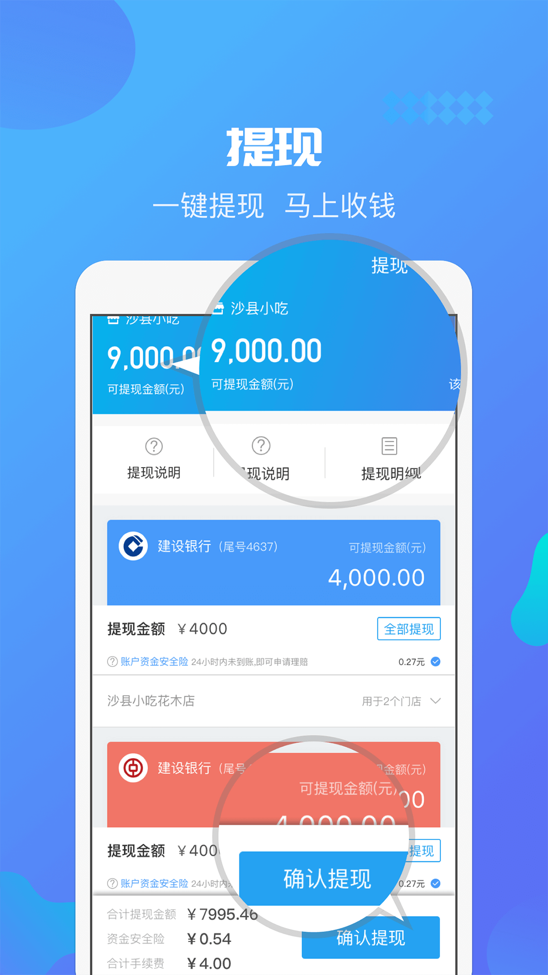星管家app最新版本下载
