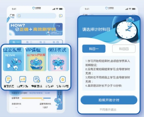 大象驾到app官方版下载 大象驾到app官方版下载