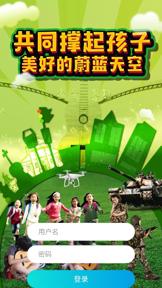 艺术素质测评app