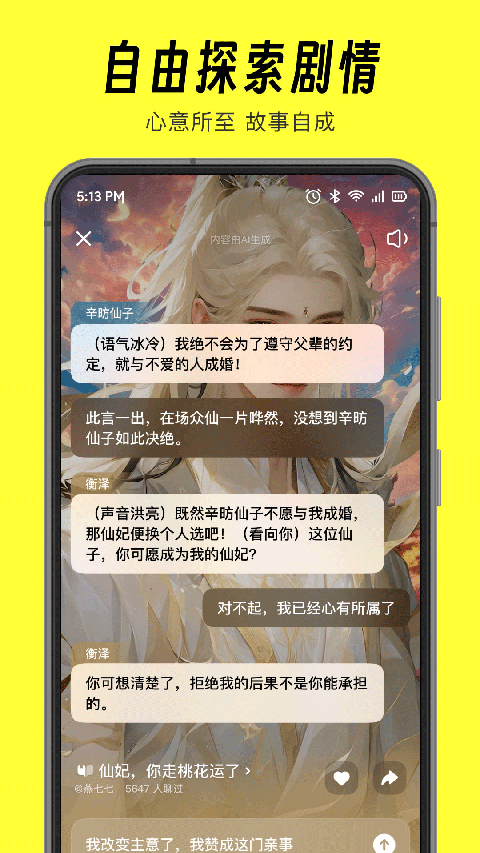 猫箱正版
