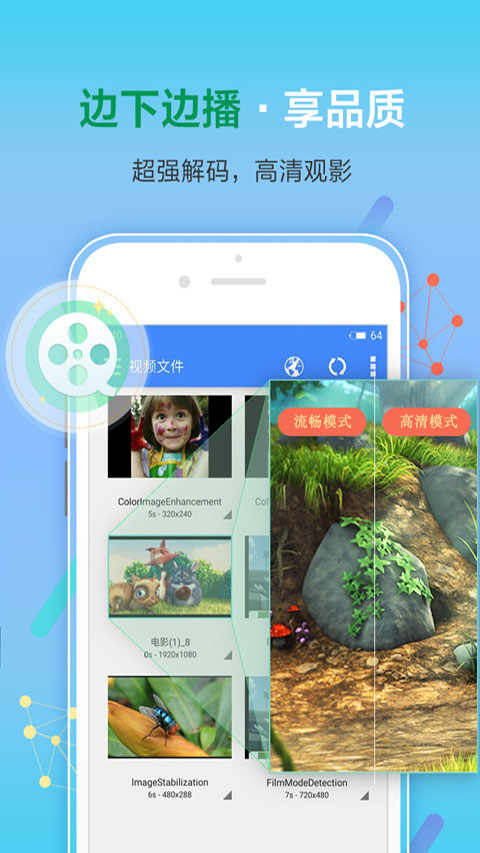 影音先锋正版