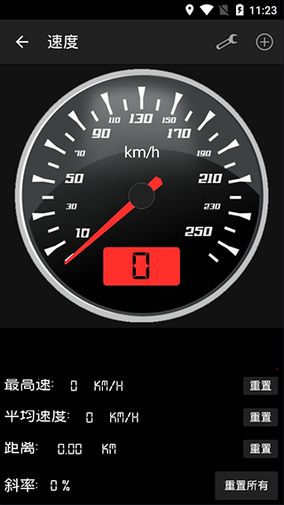 智能工具箱安卓版