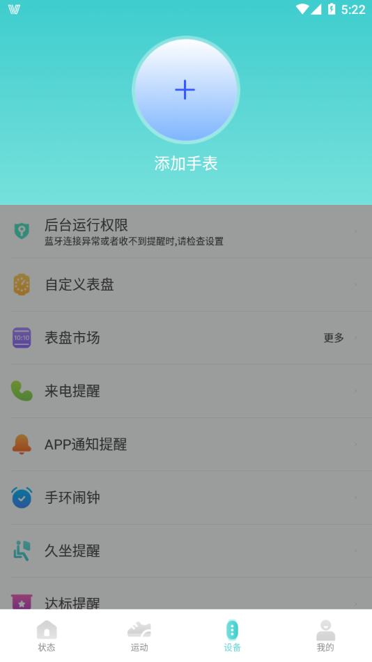 Vfitapp