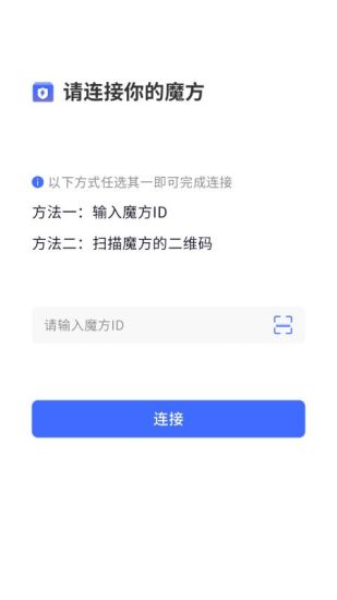 ChatCubeapp
